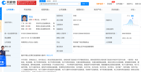 新能源戰略新動向 現代汽車在華布局氫能，比亞迪深化電池研發