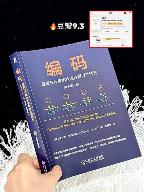 零基礎(chǔ)輕松學(xué)編程 你的計(jì)算機(jī)編程入門指南
