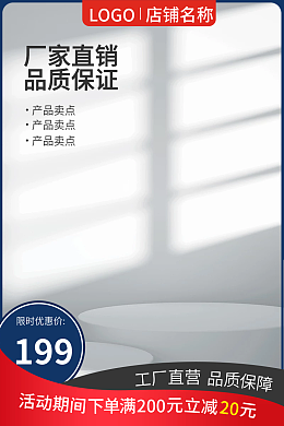 產(chǎn)品邊框模板在線制作 電子商務(wù)培訓(xùn)中的視覺營銷利器