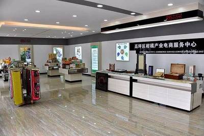 電商新引擎 高坪區(qū)脫貧奔康電商服務(wù)基地落戶(hù)溪頭鄉(xiāng)
