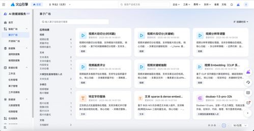 PromptPilot全面開放，數據產品能力上新，引領商務信息咨詢新變革